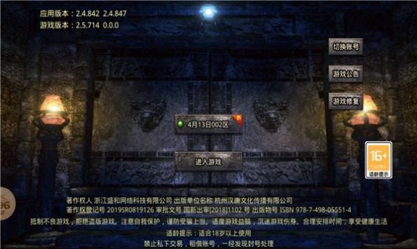 刀刀至尊手游下载-刀刀至尊最新版下载v1.0.0