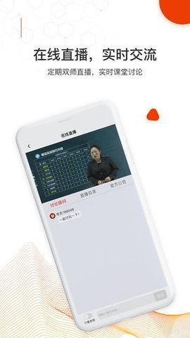 知识在线APP官方版下载-知识在线最新版下载v1.0.0