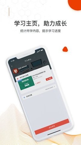 知识在线APP官方版下载-知识在线最新版下载v1.0.0