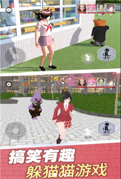 樱校变身躲猫猫游戏2022最新版