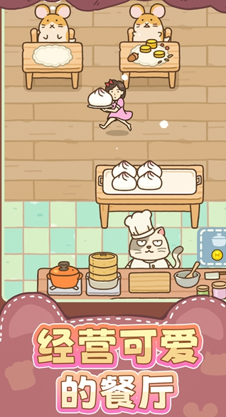 女孩模拟游戏下载-女孩模拟中文版下载v1.0