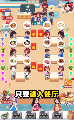 女孩模拟游戏下载-女孩模拟中文版下载v1.0