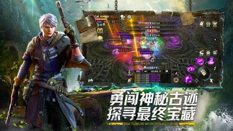 秘境奇兵全球探险官方版下载-秘境奇兵全球探险游戏下载v1.0.3.1