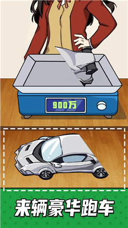 手机放松神器游戏安卓版