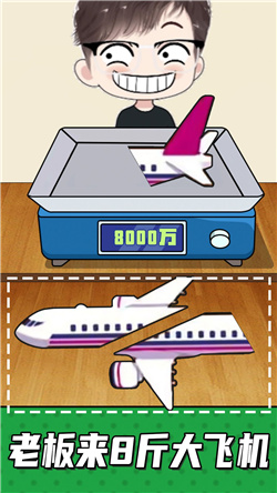 手机放松神器游戏安卓版