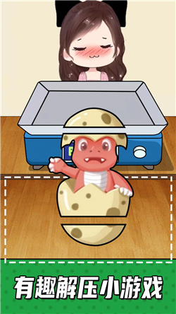 手机放松神器游戏安卓版