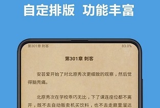 Android新阅读纯净版无广告下载-新阅读app最新下载v3.22.083120