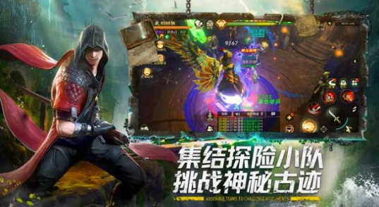 秘境奇兵全球探险手游下载-秘境奇兵全球探险官方正版下载v1.0.3.1