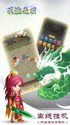 天地无双幻境之巅手游下载-天地无双幻境之巅官方版下载v1.0.7.3