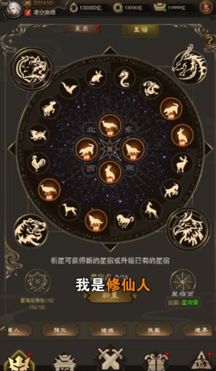 剑动九霄游戏下载-剑动九霄官方版下载v2.0.1