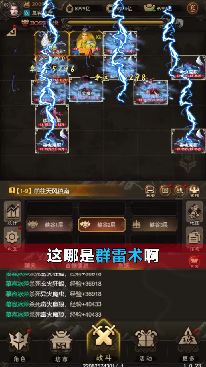 剑动九霄游戏下载-剑动九霄官方版下载v2.0.1