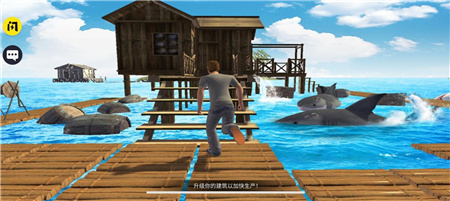 海洋筏模拟器游戏手机版下载-海洋筏模拟器游戏手机版无限资源下载v1.0.3