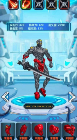 机甲争霸赛游戏下载-机甲争霸赛免广告下载v1.0