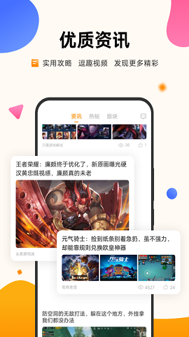 vivo游戏中心官方最新版下载-vivo游戏中心正版下载v6.2.48.2