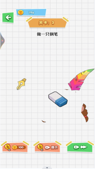 最强挑战王正式版