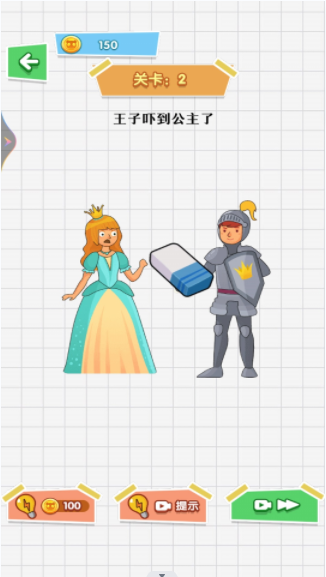 最强挑战王手机版下载-最强挑战王正式版下载v1.00