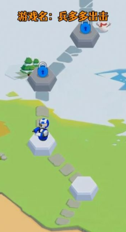 兵多多出击免广告