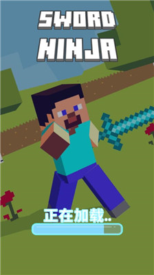 忍者剑免广告版下载-忍者剑游戏下载v0.15.4