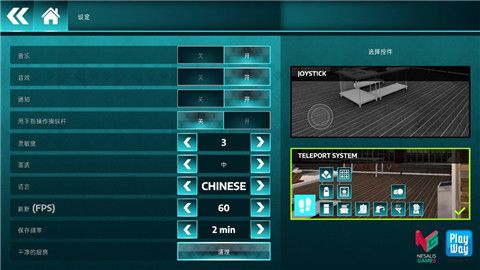 黑暗料理模拟器中文版下载-黑暗料理模拟器游戏下载v1.67