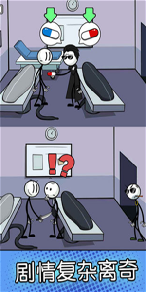 火柴人教室逃生安卓版