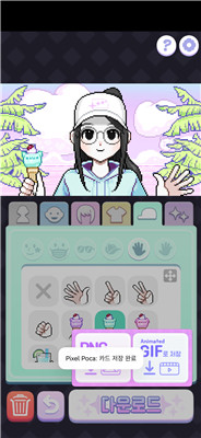 像素少女波卡手机版