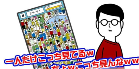 不要往这里看安卓版