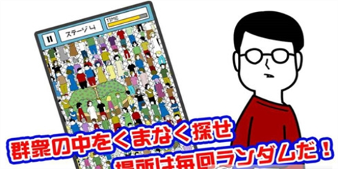 不要往这里看安卓版