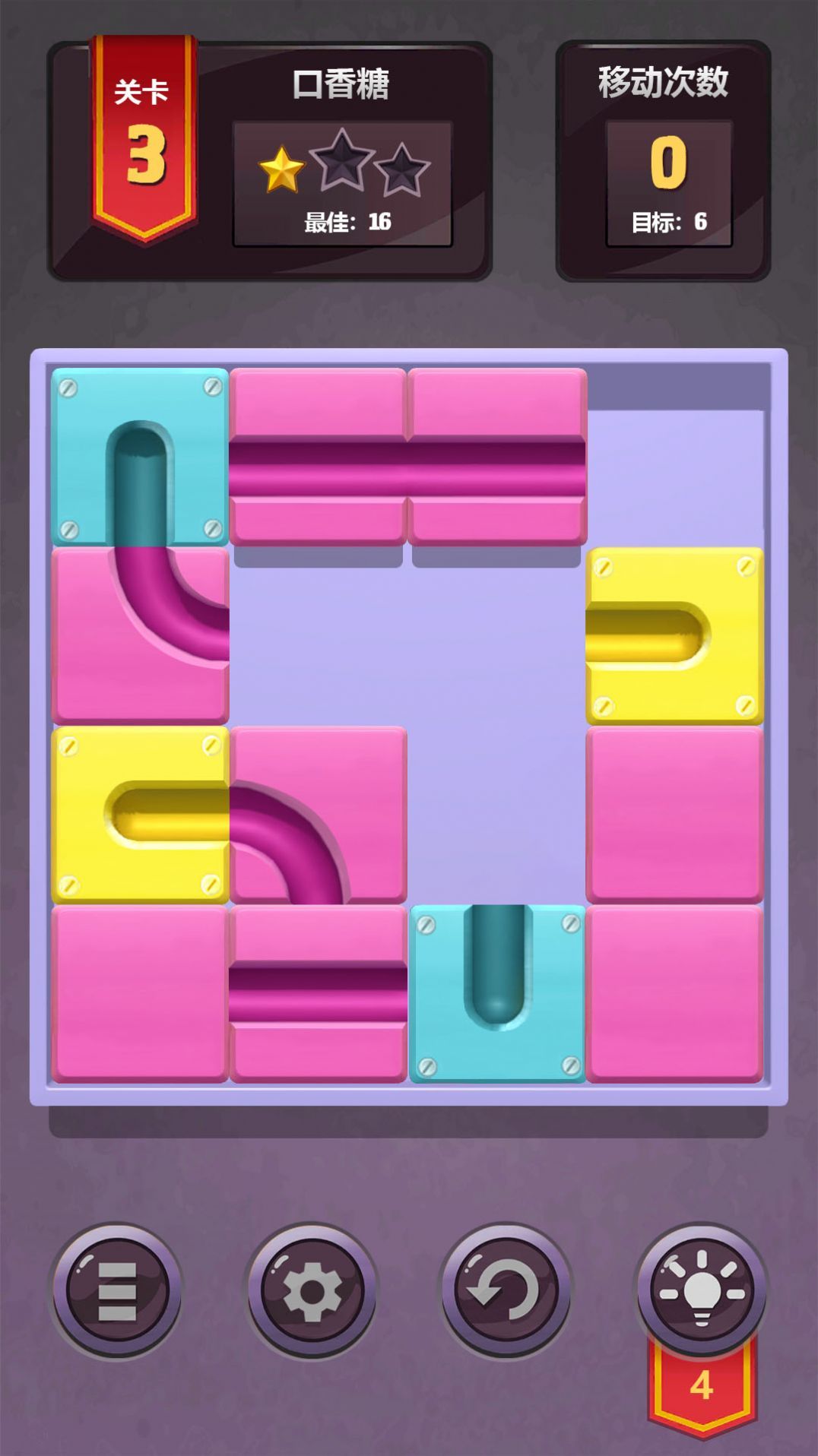 木块球球安卓版