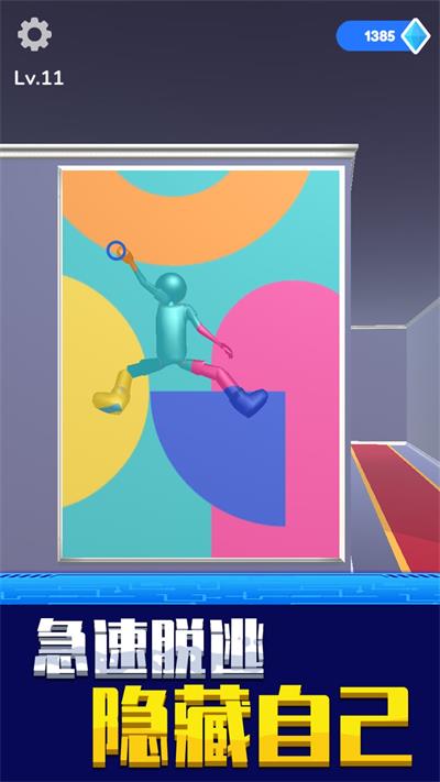 找到算我输下载-找到算我输安卓版下载v1.0.0823