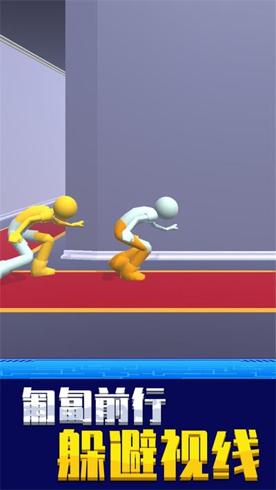 找到算我输安卓版