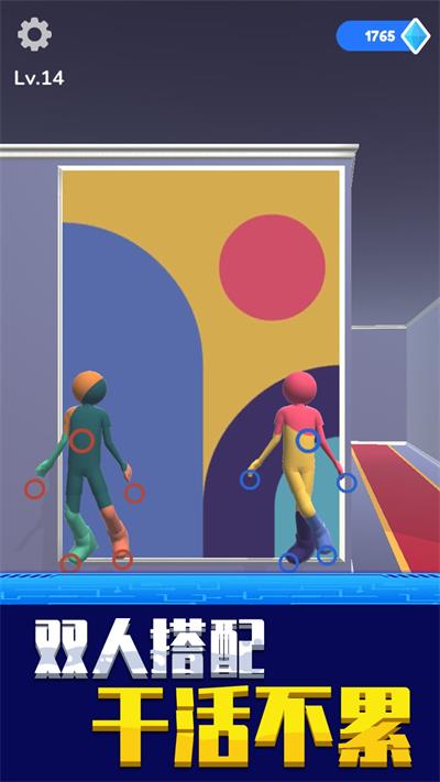 找到算我输安卓版