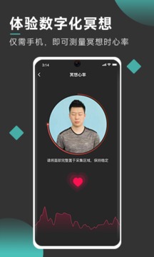 自在正念app下载-自在正念app安卓版下载v3.4.4