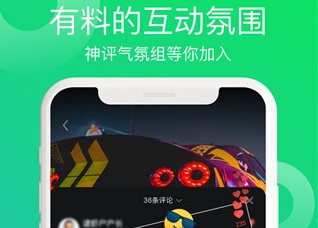 闪辆app官网下载-闪辆app安卓版下载v2.3.0