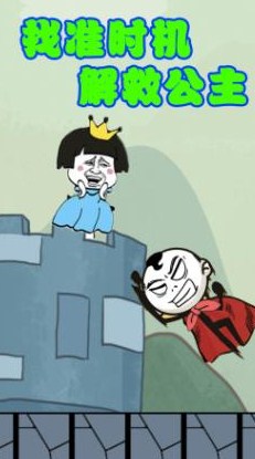 森林冒险王免广告版安装下载-森林冒险王游戏最新版下载v1.0