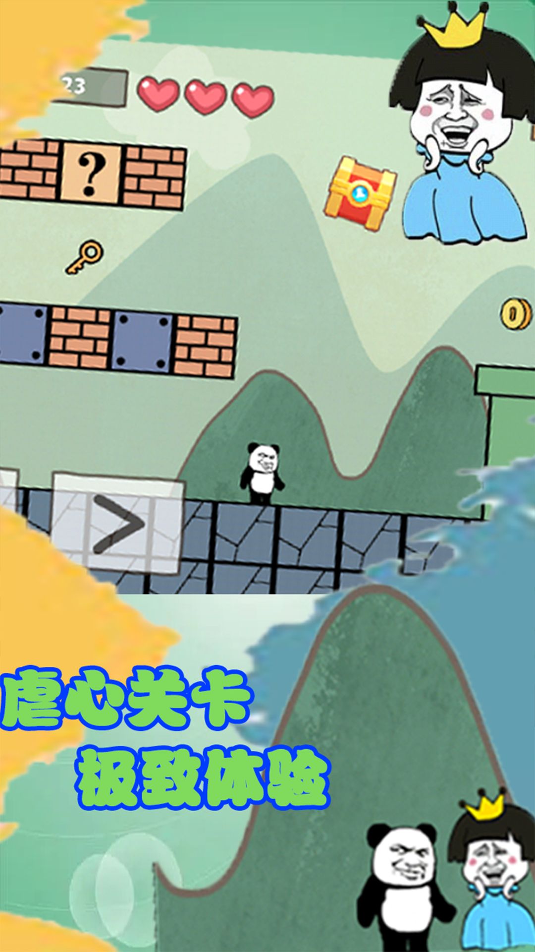 森林冒险王免广告版安装下载-森林冒险王游戏最新版下载v1.0