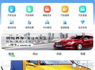 沂联生活最新版下载-沂联生活app安卓版下载v1.4.7