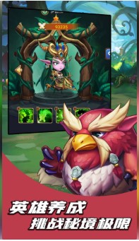 猎魔守护者手游下载-猎魔守护者最新版下载v1.0.1