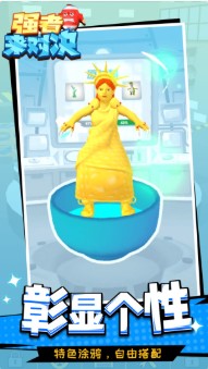 强者来对决游戏下载-强者来对决安卓版下载v1.1.1
