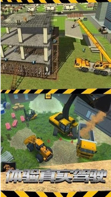 真实挖掘粉碎模拟游戏下载-真实挖掘粉碎模拟最新版下载v1.0.1