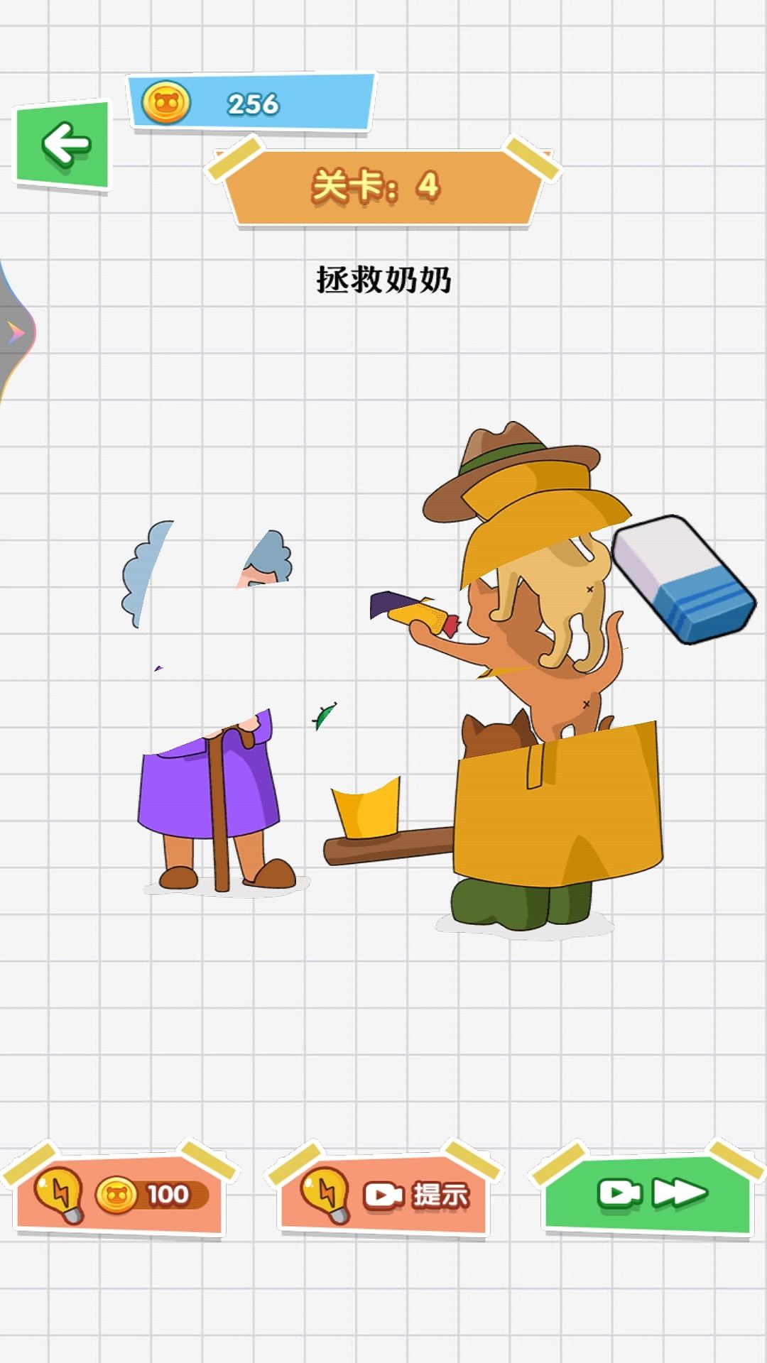 最强挑战王游戏安卓版下载-最强挑战王游戏正式版下载v1.00 