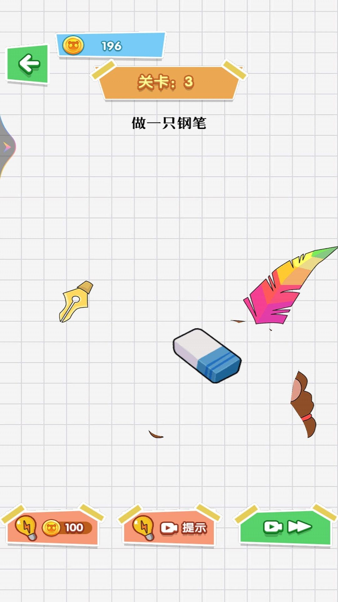 最强挑战王游戏正式版