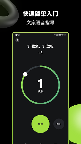 K动APP最新版下载-K动健身APP安卓版下载v1.0.0