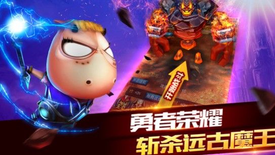 我叫MT2游戏下载-我叫mt2下载官方版v2.7.0