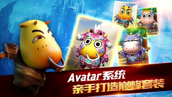 我叫mt2下载官方版