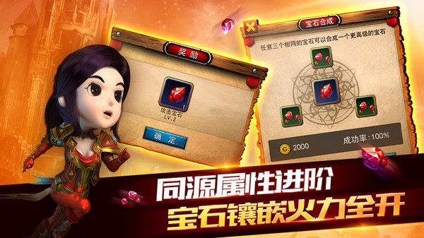 我叫mt2下载官方版