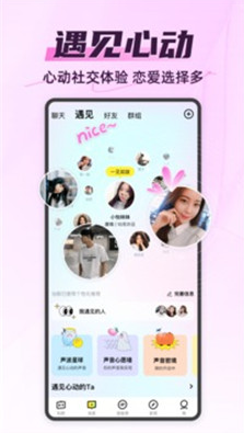 你画我猜2022最新版下载-你画我猜手机版下载v8.9.3