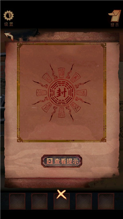 阴阳锅免广告获得奖励版下载-阴阳锅游戏破解版下载v1.3