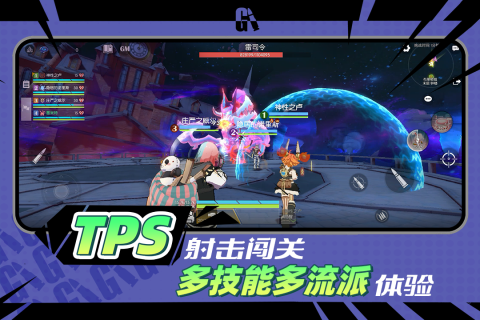 代号GAIA手游中文版