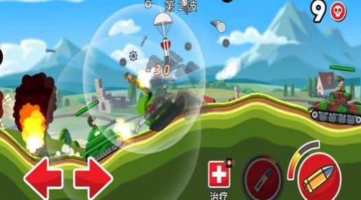 登山坦克游戏下载-登山坦克单机版下载v1.0