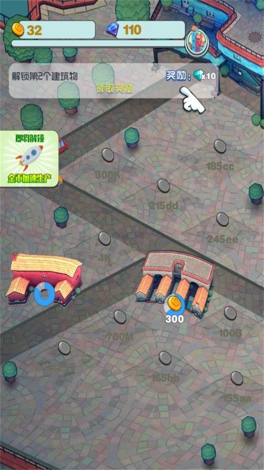 迷你城市大冒险最新版下载-迷你城市大冒险游戏安卓版下载v1.0.1